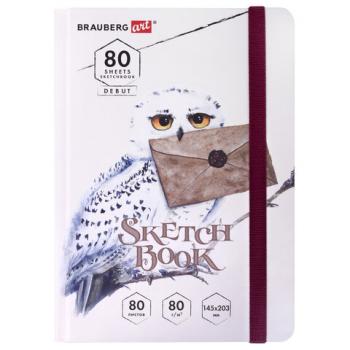 Скетчбук, белая бумага 80 г/м2, 145х203 мм, 80 л., резинка, твердый, BRAUBERG ART DEBUT "Хогвартс", 114581 - Премиум Сервис