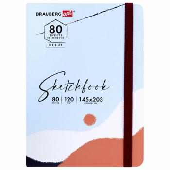 Скетчбук, белая бумага 120 г/м2 145х203 мм, 80 л., резинка, твердый, BRAUBERG ART DEBUT "Дюна", 114586 - Премиум Сервис