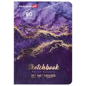 Скетчбук, белая бумага 160 г/м2, 145х203 мм, 80 л., твердая обложка, BRAUBERG ART CLASSIC "Мрамор", 114592 - Премиум Сервис