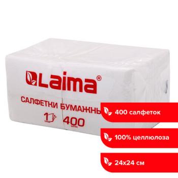 Салфетки бумажные 400 шт., 24х24 см, "Big Pack", белые, 100% целлюлоза, LAIMA, 114724 - Премиум Сервис