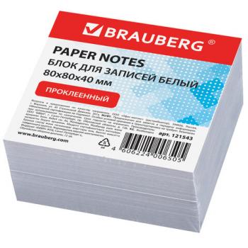 Блок для записей BRAUBERG, проклеенный, куб 8х8х4, белый, белизна 90-92%, 121543 - Премиум Сервис