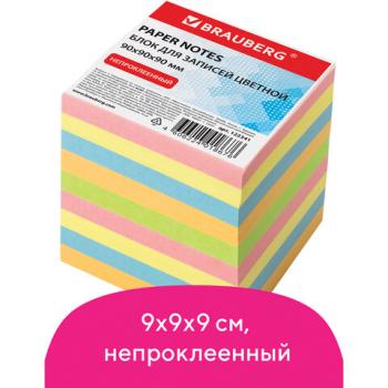 Блок для записей BRAUBERG непроклеенный, куб 9х9х9 см, цветной, 122341 - Премиум Сервис
