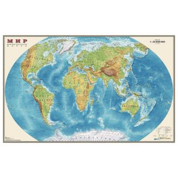 Карта настенная "Мир. Физическая карта", М-1:25 млн., размер 122х79 см, ламинированная, 640 - Премиум Сервис