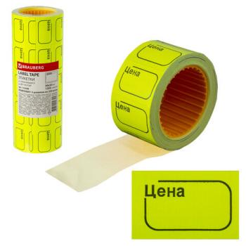 Ценник малый "Цена" 30х20 мм, желтый, самоклеящийся, КОМПЛЕКТ 5 рулонов по 250 шт., BRAUBERG, 123588 - Премиум Сервис