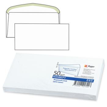 Конверты Е65 (110х220 мм), клей, 80 г/м2, КОМПЛЕКТ 50 шт., клапан автомат, 206.50 - Премиум Сервис