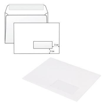 Конверты С5 (162х229 мм) ПРАВОЕ ОКНО, отрывная лента, 80 г/м2, КОМПЛЕКТ 1000 шт. - Премиум Сервис