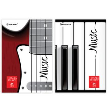 Тетрадь для нот А4, 24 л., BRAUBERG, обложка мелованный картон, вертикальная, "Музыка", 2 вида, 125417 - Премиум Сервис