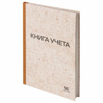 Книга учета 96 л., клетка, твердая, крафт, типографский блок, А4 (200х290 мм), STAFF, 126500 - Премиум Сервис