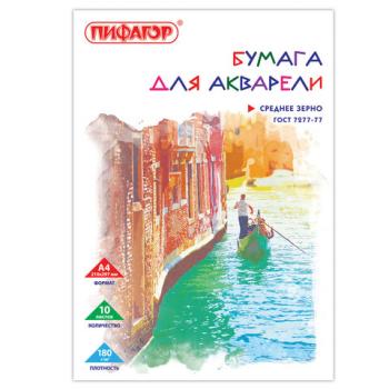Папка для акварели А4, 210х297 мм, 10 листов, 180 г/м2, ПИФАГОР, "Венеция", ГОСТ 7277-77, 126965 - Премиум Сервис