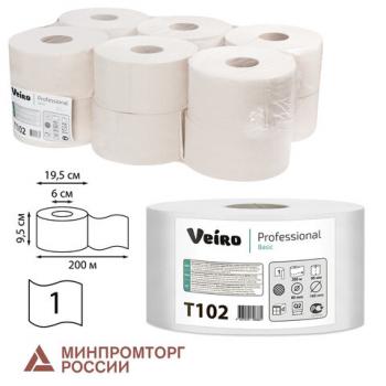 Бумага туалетная 200 м, VEIRO Professional (Система T2), КОМПЛЕКТ 12 шт., Basic, T102 - Премиум Сервис