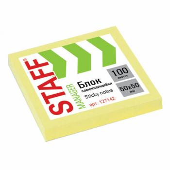 Блок самоклеящийся (стикеры) STAFF, 50х50 мм, 100 листов, желтый, 127142 - Премиум Сервис