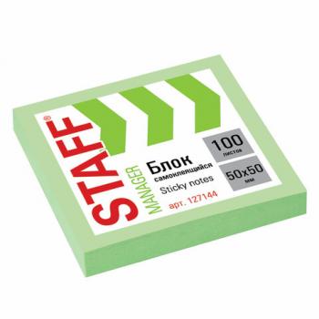 Блок самоклеящийся (стикеры) STAFF, 50х50 мм, 100 листов, зеленый, 127144 - Премиум Сервис