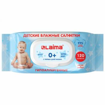 Салфетки влажные 120 шт., ДЕТСКИЕ, универсальные, с пластиковым клапаном, LAIMA "Kids", 128079 - Премиум Сервис