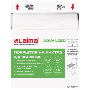 Покрытия на унитаз LAIMA, ADVANCED, 1/4 сложения, КОМПЛЕКТ 100 шт., 37х41 см, 128813 - Премиум Сервис