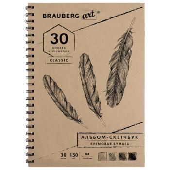Скетчбук, слоновая кость 150 г/м2, 210х297 мм, 30 л., гребень, BRAUBERG ART CLASSIC, 128947 - Премиум Сервис