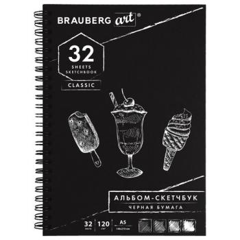 Скетчбук, черная бумага 120 г/м2, 148х210 мм, 32 л., гребень, BRAUBERG ART CLASSIC, 128952 - Премиум Сервис
