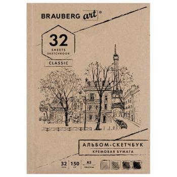 Скетчбук, слоновая кость 150 г/м2, 148х210 мм, 32 л., склейка, BRAUBERG ART CLASSIC, 128956 - Премиум Сервис