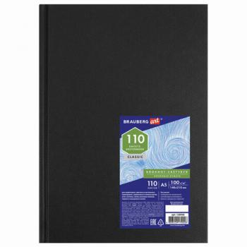 Скетчбук, слоновая кость 100 г/м2, 148х210 мм, 110 л., книжный твердый переплет, BRAUBERG ART CLASSIC, 128958 - Премиум Сервис