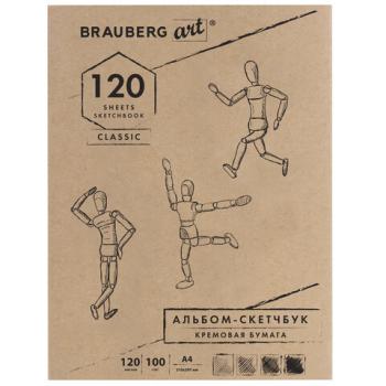 Скетчбук, слоновая кость 100 г/м2, 210х297 мм, 120 л., прошивка, BRAUBERG ART CLASSIC, 128960 - Премиум Сервис
