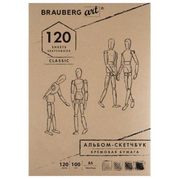 Скетчбук, слоновая кость 100 г/м2, 148х210 мм, 120 л., прошивка, BRAUBERG ART CLASSIC, 128961 - Премиум Сервис