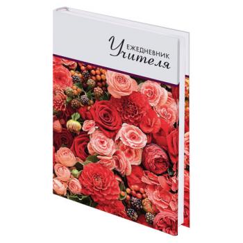 Ежедневник учителя специализированный А5 (215х145 мм), твердая обложка, 144 л., BRAUBERG, "ЦВЕТЫ", 129234 - Премиум Сервис