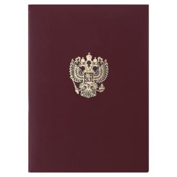 Папка адресная бумвинил с гербом России, формат А4, бордовая, индивидуальная упаковка, STAFF "Basic", 129576 - Премиум Сервис