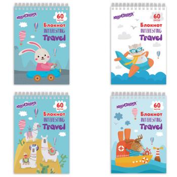 Блокнот А5 (146х205 мм), 60 л., гребень, картон, клетка, ЮНЛАНДИЯ, "Веселое путешествие", 129814 - Премиум Сервис