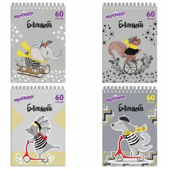 Блокнот А5 (146х205 мм), 60 л., гребень, картон, клетка, ЮНЛАНДИЯ, "НЕПОСЕДЫ", 129815 - Премиум Сервис