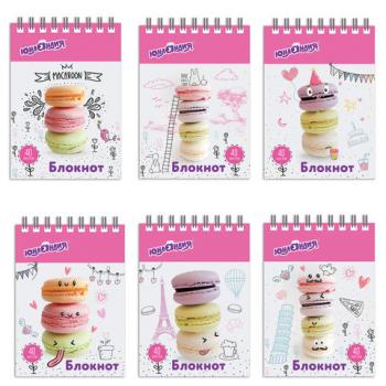 Блокнот МАЛЫЙ ФОРМАТ (75х105 мм) А7, 40 л., гребень, картон, клетка, ЮНЛАНДИЯ, "ВКУСНОСТИ", 129861 - Премиум Сервис