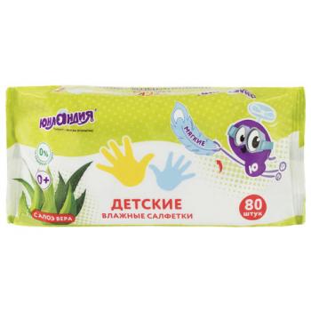 Салфетки влажные 80 шт., ДЕТСКИЕ, универсальные, очищающие, ЮНЛАНДИЯ, 129894 - Премиум Сервис