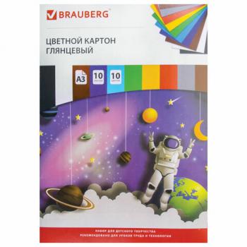 Картон цветной БОЛЬШОГО ФОРМАТА, А3, МЕЛОВАННЫЙ (глянцевый), 10 листов 10 цветов, BRAUBERG, 297х420 мм, "Галактика", 129908 - Премиум Сервис