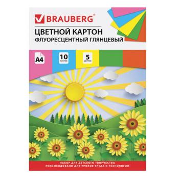 Картон цветной А4 МЕЛОВАННЫЙ (глянцевый), ФЛУОРЕСЦЕНТНЫЙ, 10 листов 5 цветов, в папке, BRAUBERG, 200х290 мм, "Лето", 129918 - Премиум Сервис