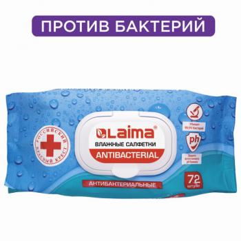 Салфетки влажные 72 шт., АНТИБАКТЕРИАЛЬНЫЕ с пластиковым клапаном, LAIMA "Antibacterial", 129997 - Премиум Сервис