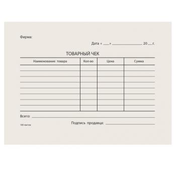 Бланк бухгалтерский типографский "Товарный чек", А6 (97х134 мм), СКЛЕЙКА 100 шт., 130015 - Премиум Сервис