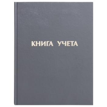 Книга учета 96 л., линия, твердая, бумвинил, блок офсет, А4 (210х265 мм), STAFF, 130043 - Премиум Сервис