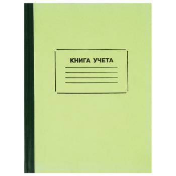Книга учета 128 л., клетка, твердая, картон, блок офсет, нумерация, А4 (205х287 мм), STAFF, 130062 - Премиум Сервис