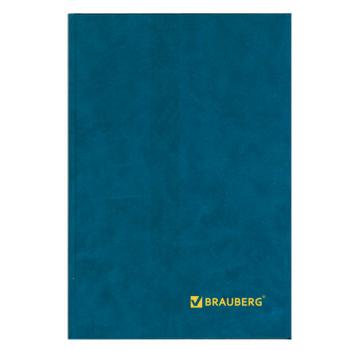 Книга учета 96 л., клетка, твердая, бумвинил, блок офсет, А4 (200х290 мм), BRAUBERG, светло-синяя, 130069 - Премиум Сервис