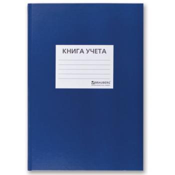 Книга учета 96 л., клетка, твердая, бумвинил, блок офсет, наклейка, А4 (200х290 мм), BRAUBERG, 130140 - Премиум Сервис