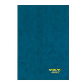 Книга учета 96 л., клетка, твердая, бумвинил, блок офсет, А4 (200х290 мм), ОФИСМАГ, 130177 - Премиум Сервис