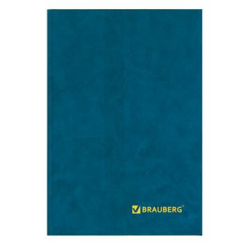 Книга учета 160 л., клетка, твердая, бумвинил, блок офсет, А4 (200х290 мм), BRAUBERG, 130182 - Премиум Сервис
