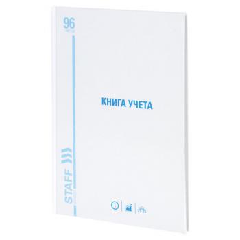 Книга учета 96 л., линия, твердая, картон, глянцевая, типографский блок, А4 (200х290 мм), STAFF, 130221 - Премиум Сервис