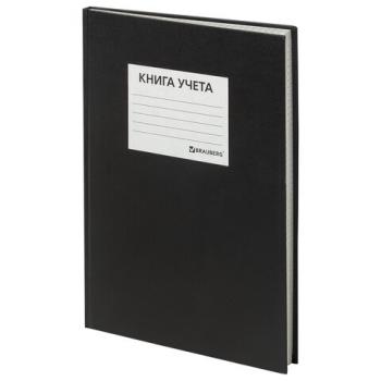 Книга учета 144 л., клетка, твердая, бумвинил, блок офсет, наклейка, А4 (200х290 мм), BRAUBERG, черный,130225 - Премиум Сервис