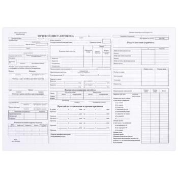 Бланк, офсет, "Путевой лист автобуса", А4 (198х275 мм), СПАЙКА 100 шт., STAFF, 130271 - Премиум Сервис