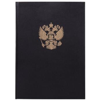 Книга учета 96 л., клетка, твердая, бумвинил, офсет, герб, А4 (200х290 мм), BRAUBERG, черная, 130275 - Премиум Сервис
