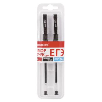 Ручки гелевые "ДЛЯ ЕГЭ" с грипом, ЧЕРНЫЕ, НАБОР 2 штуки, BRAUBERG, узел 0,7 мм, линия письма 0,4 мм, блистер, 142708 - Премиум Сервис