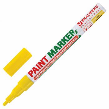 Маркер-краска лаковый (paint marker) 2 мм, ЖЕЛТЫЙ, БЕЗ КСИЛОЛА (без запаха), алюминий, BRAUBERG PROFESSIONAL, 150863 - Премиум Сервис