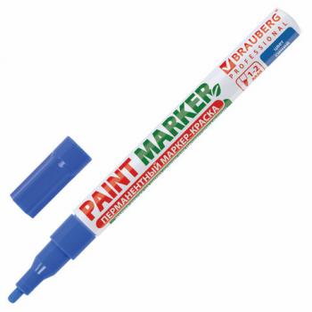 Маркер-краска лаковый (paint marker) 2 мм, СИНИЙ, БЕЗ КСИЛОЛА (без запаха), алюминий, BRAUBERG PROFESSIONAL, 150864 - Премиум Сервис