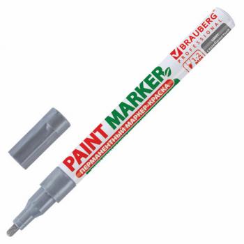 Маркер-краска лаковый (paint marker) 2 мм, СЕРЕБРЯНЫЙ, БЕЗ КСИЛОЛА (без запаха), алюминий, BRAUBERG PROFESSIONAL, 150866 - Премиум Сервис
