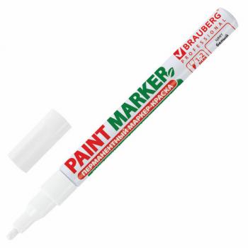 Маркер-краска лаковый (paint marker) 2 мм, БЕЛЫЙ, БЕЗ КСИЛОЛА (без запаха), алюминий, BRAUBERG PROFESSIONAL, 150869 - Премиум Сервис