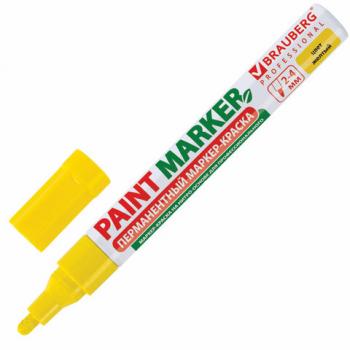 Маркер-краска лаковый (paint marker) 4 мм, ЖЕЛТЫЙ, БЕЗ КСИЛОЛА (без запаха), алюминий, BRAUBERG PROFESSIONAL, 150872 - Премиум Сервис
